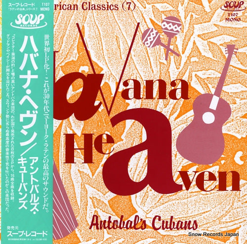 ANTOBAL'S CUBANS havana heaven T107