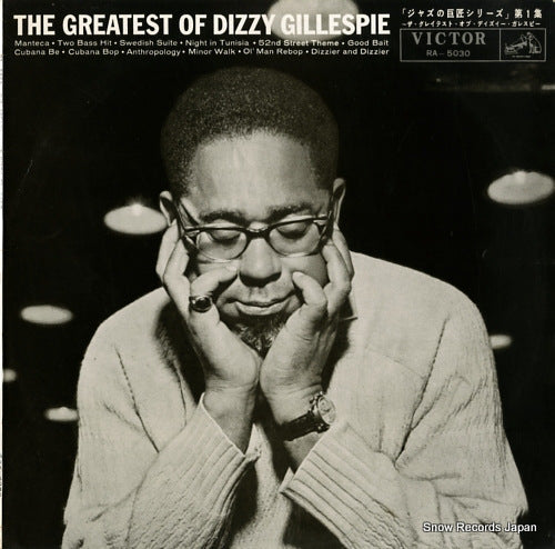 GILLESPIE, DIZZY the greatest of dizzy gillespie RA-5030
