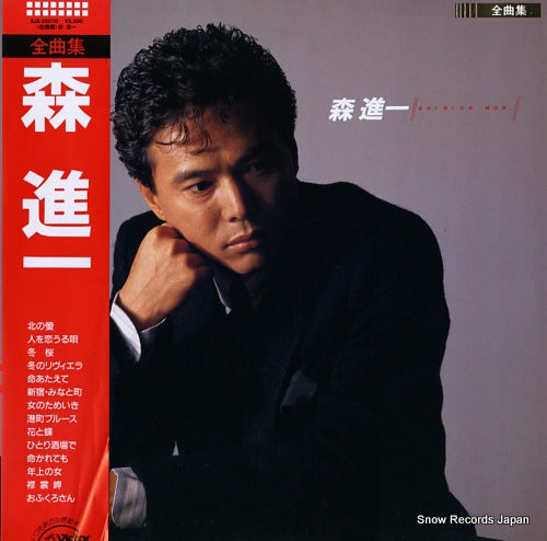 MORI, SHINICHI mori shinichi SJX-25010