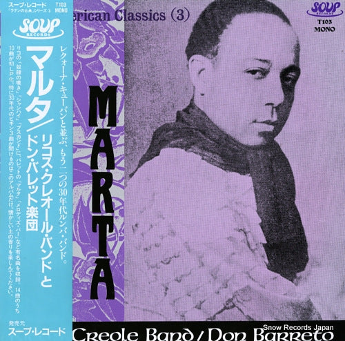 CREOLE, RICO'S marta T103