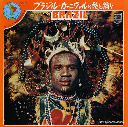 V/A brazil PC-1548