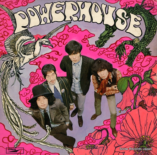 POWER HOUSE powerhouse EP-7714