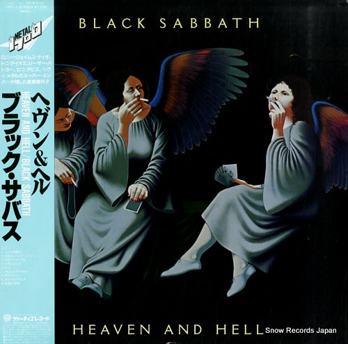 BLACK SABBATH heaven and hell 17PP-1