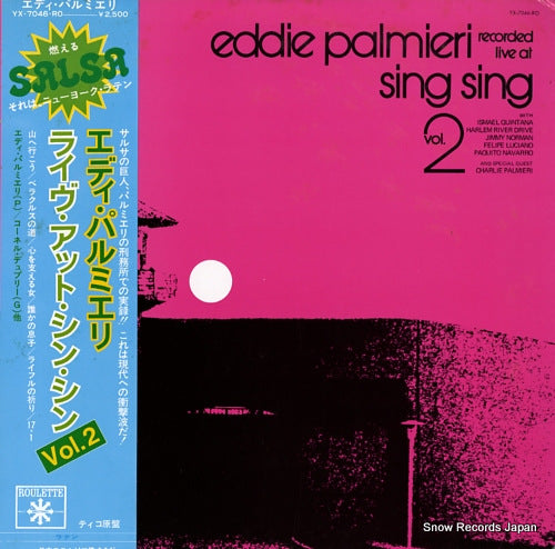 PALMIERI, EDDIE recorded live at sing sing vol.2 YX-7046-RO