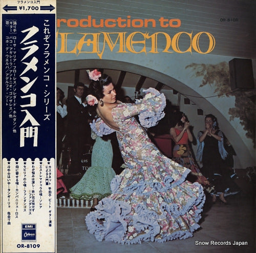 V/A introduction to flamenco OR-8109