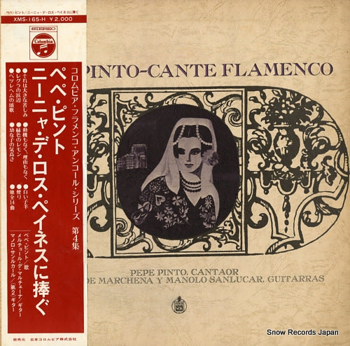 PINTO, PEPE pepe pinto-cante flamenco XMS-165-H