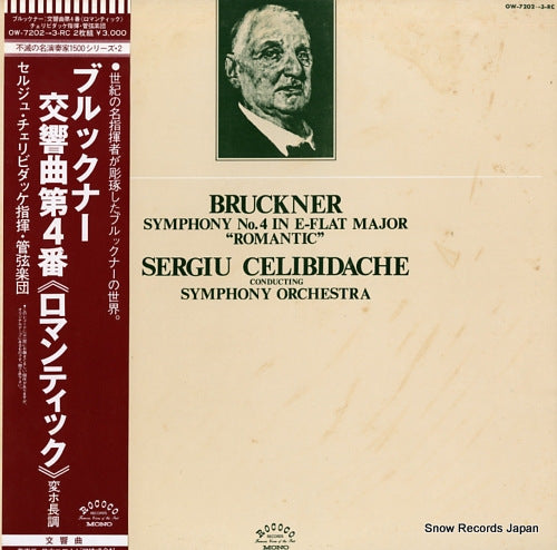 CELIBIDACHE, SERGIU bruckner; symphony no.4 in e-flat major "romantic" OW-7202-3-RC