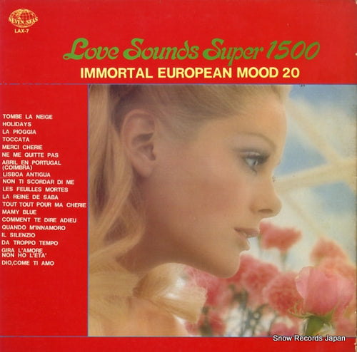 V/A screen music super 1500 immortal european moon 20 LAX-7