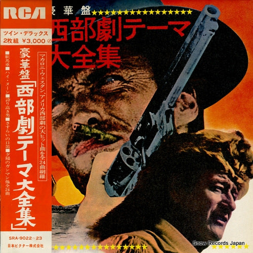 V/A the great hits of western movies' themes SRA-9022