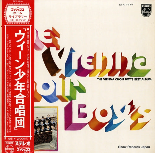VIENNA CHOIR BOY'S, THE the vienna choir boy's best album SFX-7534