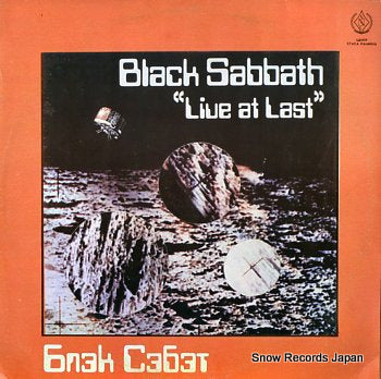 BLACK SABBATH live at last C9031123002