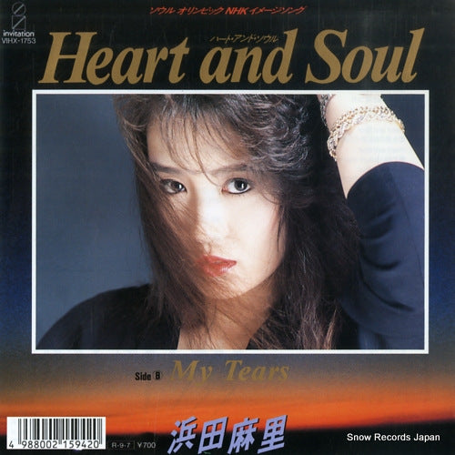 HAMADA, MARI heart and soul VIHX-1753