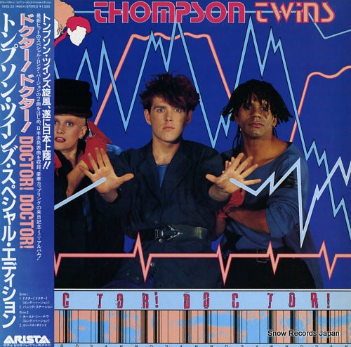 THOMPSON TWINS doctor doctor 15RS-25