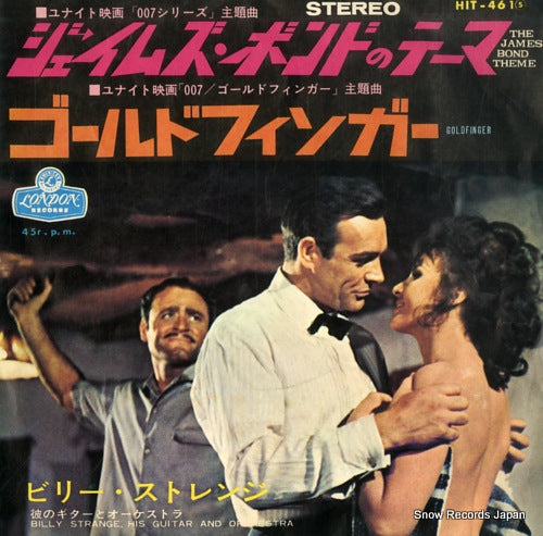 STRANGE, BILLY the james bond theme HIT-461