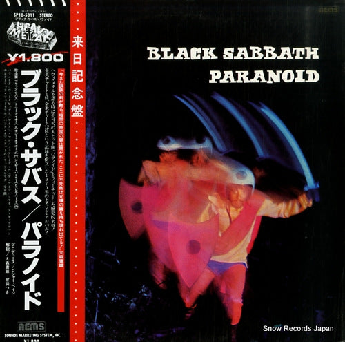 BLACK SABBATH paranoid SP18-5011