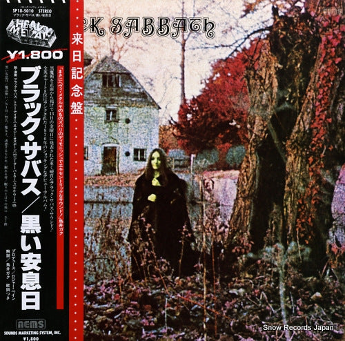 BLACK SABBATH black sabbath SP18-5010