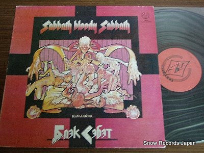 BLACK SABBATH sabbath bloody sabbath C9031085007