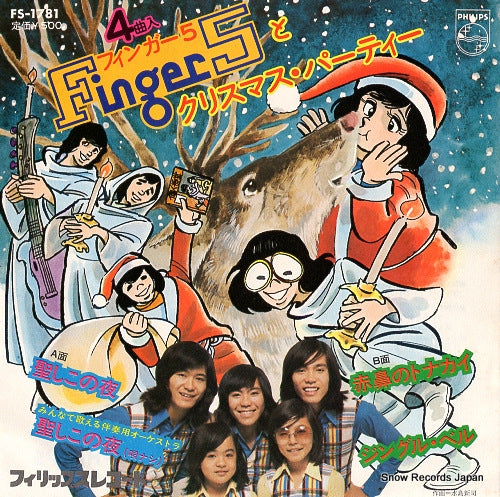 FINGER 5 finger 5 to christmas party FS-1781