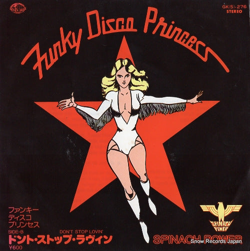 SPINACH POWER funky disco princess GK(S)-276