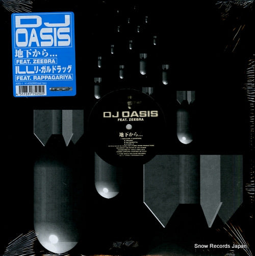 DJ OASIS chika kara... ABS-1