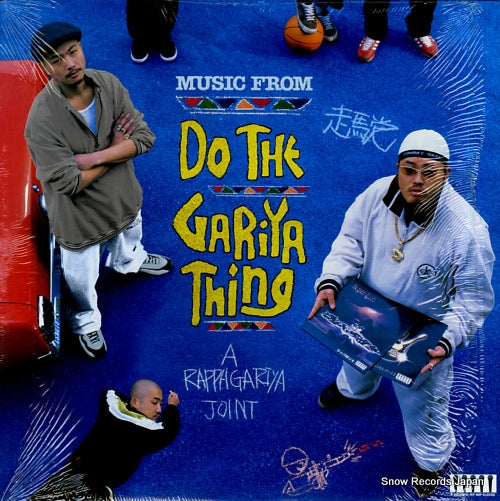 RAPPAGARIYA do the gariya thing SOML-0011