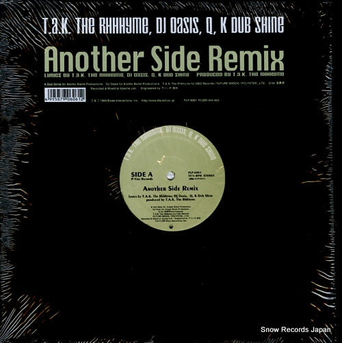 V/A another side remix PLP-6061