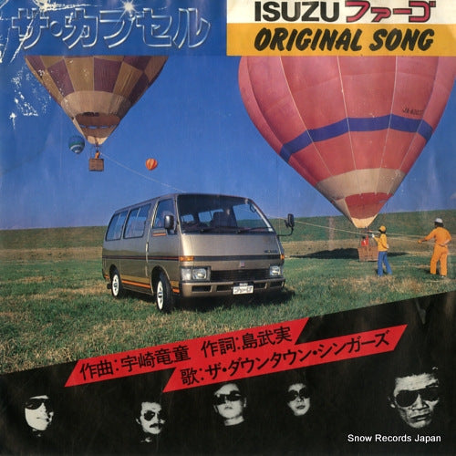 DOWN TOWN SINGERS, THE the capsule IC-8101