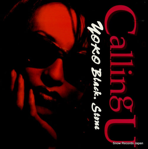 YOKO BLACK. STONE calling u STJL-7004