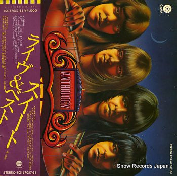 SWEET anthology ECS-67057.58