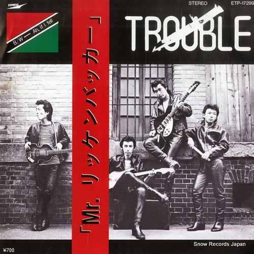 TROUBLE mr. rickenbacker ETP-17299