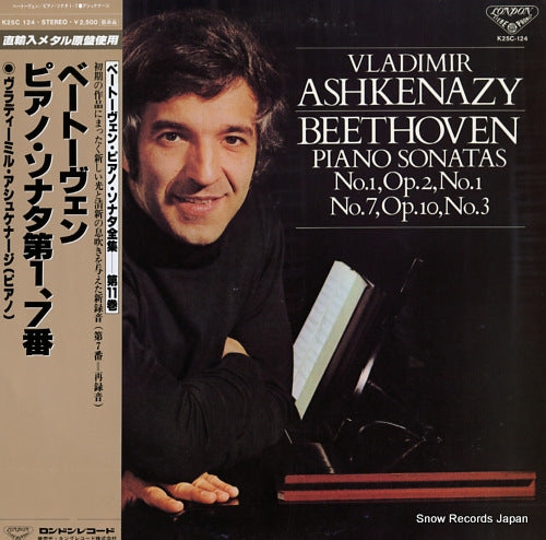 ASHKENAZY, VLADIMIR beethoven; piano sonatas no.1 & no.7 K25C-124