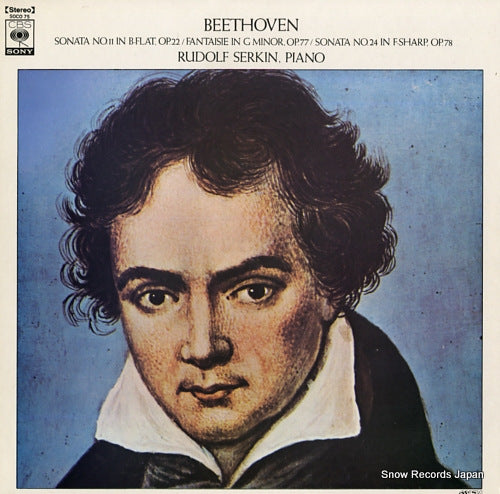 SERKIN, RUDOLF beethoven; sonata no.11 & fantaisie & no.24 SOCO75