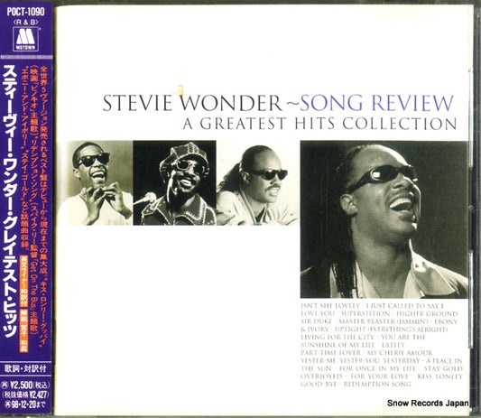 WONDER, STEVIE song review; a greatest hits collection POCT-1090