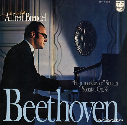 BRENDEL, ALFRED beethoven; piano sonata "for therese" & "hammerklavier" SFX-7905