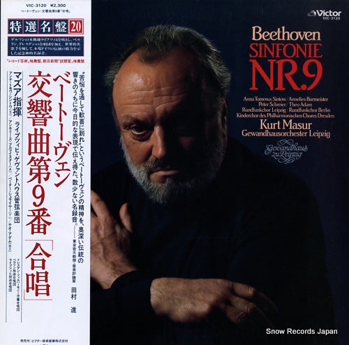 MASUR, KURT beethoven; sinfonie nr.9 VIC-3120