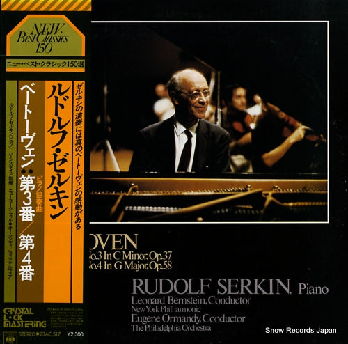 SERKIN, RUDOLF beethoven; piano concerto no.3 & no.4 23AC517