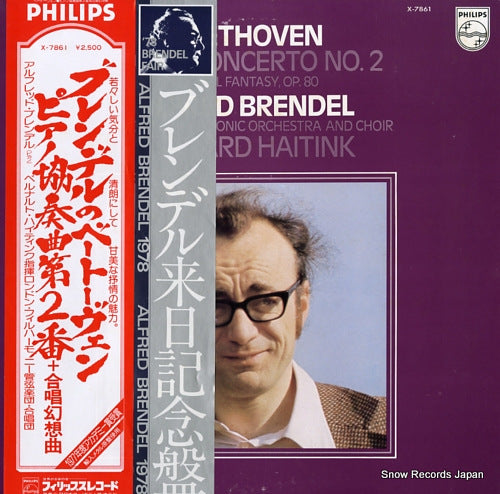 BRENDEL, ALFRED beethoven; piano concerto no.2 X-7861