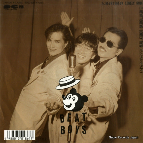 BEAT BOYS heartbreak lonely rain 7A0920