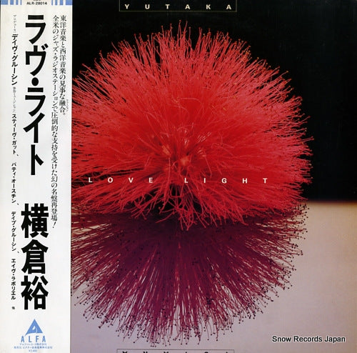 YOKOKURA, YUTAKA love light ALR-28014