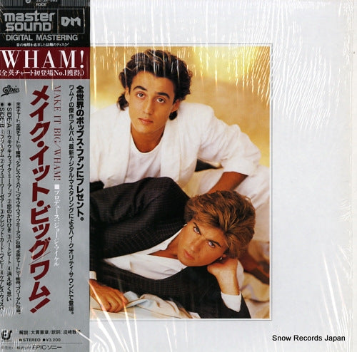 WHAM! make it big 32.3P-593