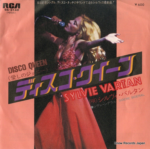 VARTAN, SYLVIE disco queen SS-3148