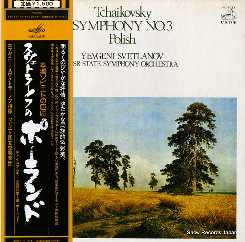 SVETLANOV, YEVGENI tchaikovsky; symphony no.3 polish VIC-5033