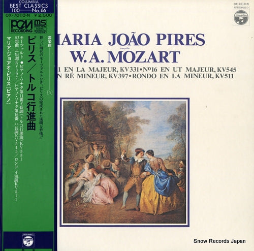JOAO PIRES, MARIA mozart; sonates no.11 / no.16 / fantaisie / rondo OX-7010-N