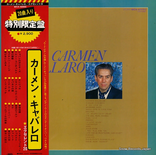 CAVALLARO, CARMEN excellent 20 MCA-40003