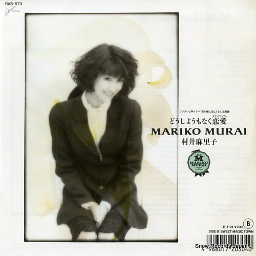 MURAI, MARIKO doshiyomonaku love affair RAS-573