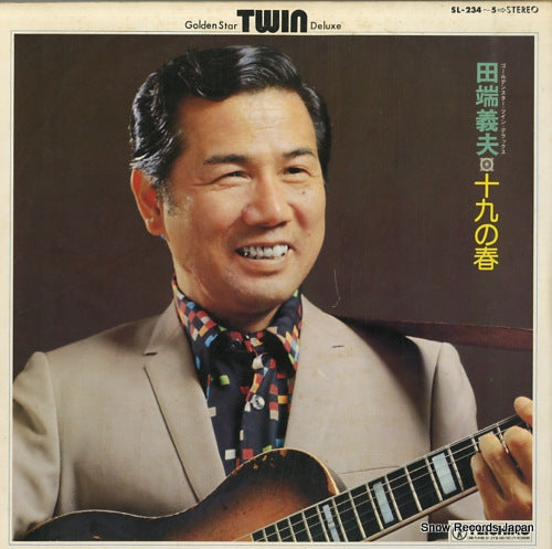TABATA, YOSHIO golden star twin deluxe juku no haru SL-234