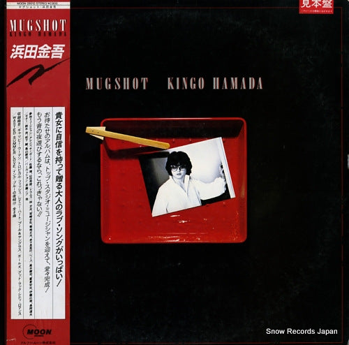 HAMADA, KINGO mugshot MOON-28012