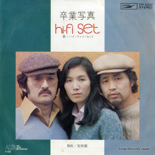 HI-FI SET sotsugyo shashin ETP-20095