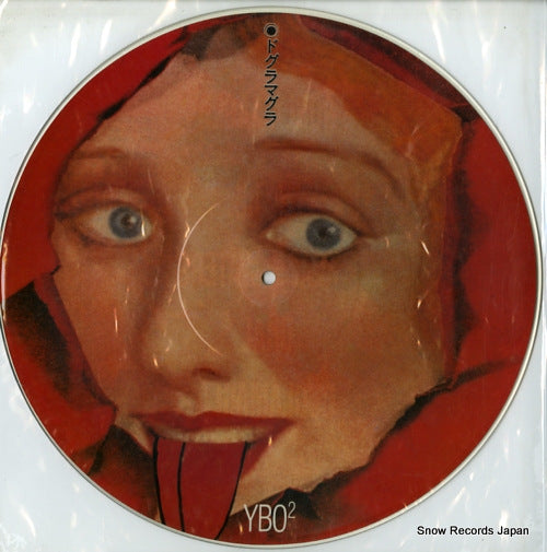 YBO2 doglamagla TRANS20