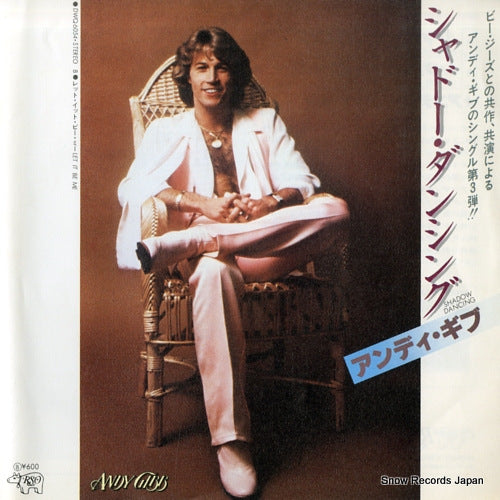 GIBB, ANDY shadow dancing DWQ6054